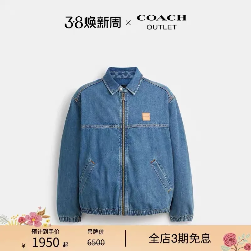Model pictures provided New arrival in early spring! COH men's American Retro workwear Detroit washed distressed denim lapel cotton splicing zipper jacket, very Retro Blue denim, denim will never go out of style. The upper body of various experts shows how handsome he is. This style is very casual yet a bit gentlemanly. It is not so ostentatious, but the upper body makes the whole person look tall and elegant. All you need to do is wear this jacket. You don’t have to think about the overall matching, it’s casual and fashionable to wear casually. This can be worn by both men and women, and the fit is very correct. Shipped by a trading company and produced on a large assembly line, the quality is absolutely superb. The overall wiring is smooth and neat, and the inner lining is made of pure cotton, which is breathable and comfortable and has excellent skin fit. It's definitely the quality that goes in and out of the mall. The whole set of hardware is made by Koujia with logo letters. The texture of ancient silver matches the whole dress very well. The Genuine Leather leather label on the front chest is beautifully embellished. Really high quality. The shopkeeper’s own money. 🤗🤗🤗 Color: Washed Retro denim blue Size: M-XXL (equivalent to M-XXL) Fabric: Denim (Composition: Cotton) M size: Length 68CM Bust 118CM Shoulder width 53CM Sleeve length 62CM (Reference height 165-170CM Weight 110-130 catties) L size: Length: 70CM Bust 122CM Shoulder width 54CM, sleeve length 63CM (reference height 170-175CM, weight 130-150 catties) XL code: length: 72cm, bust: 126cm shoulder width: 55cm, sleeve length: 64cm (reference height 175-180CM, weight 145-165 catties) XXL code: length: 74cm, bust: 130cm, shoulder width: 56cm Sleeve length: 65cm (reference height 180-185CM, weight 165-185 catties)